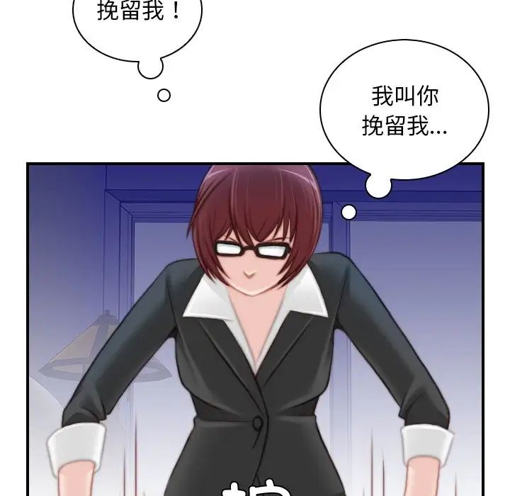 《秘密工坊》漫画最新章节第9话免费下拉式在线观看章节第【20】张图片