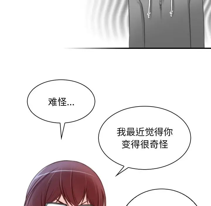 《秘密工坊》漫画最新章节第9话免费下拉式在线观看章节第【12】张图片