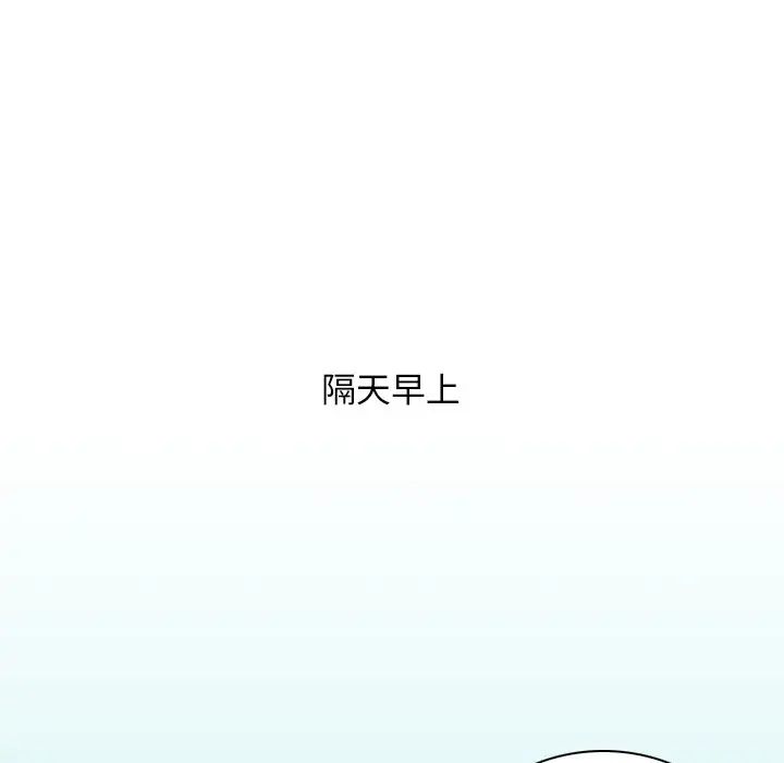 《秘密工坊》漫画最新章节第9话免费下拉式在线观看章节第【41】张图片