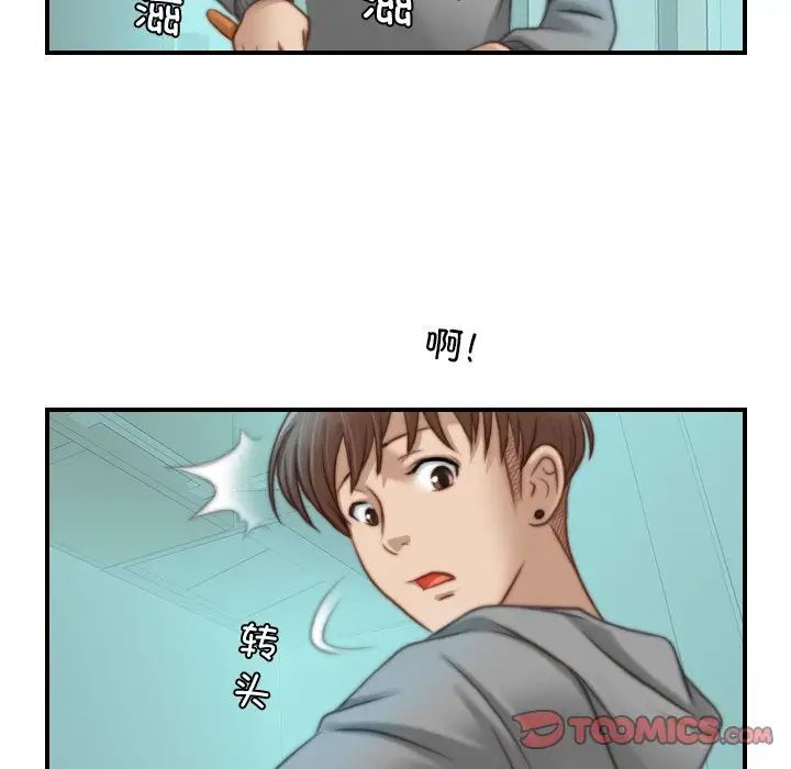 《秘密工坊》漫画最新章节第9话免费下拉式在线观看章节第【54】张图片