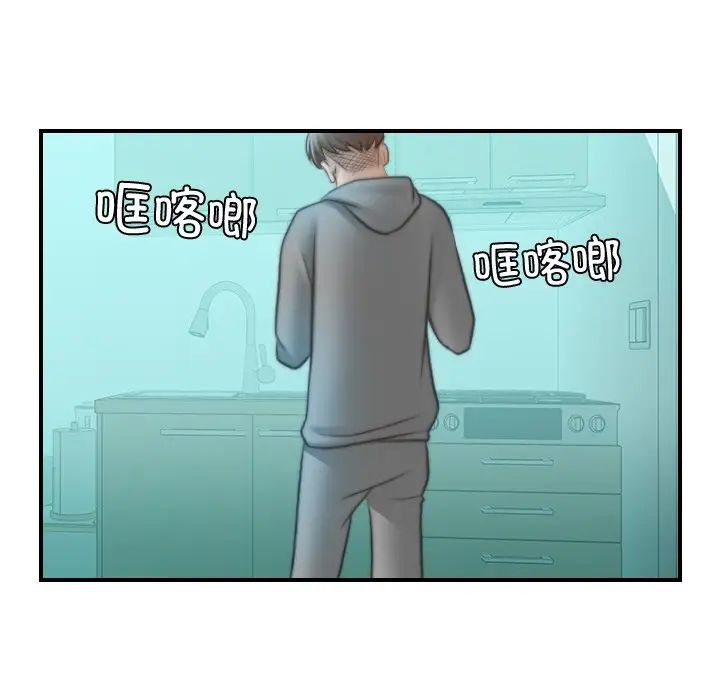 《秘密工坊》漫画最新章节第9话免费下拉式在线观看章节第【44】张图片