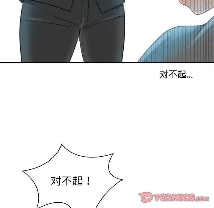 《秘密工坊》漫画最新章节第9话免费下拉式在线观看章节第【14】张图片