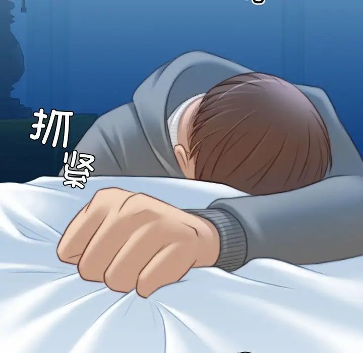 《秘密工坊》漫画最新章节第9话免费下拉式在线观看章节第【39】张图片