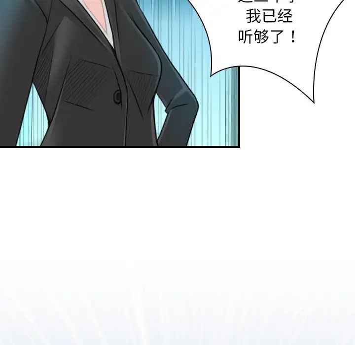 《秘密工坊》漫画最新章节第9话免费下拉式在线观看章节第【16】张图片