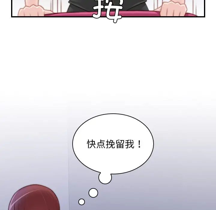 《秘密工坊》漫画最新章节第9话免费下拉式在线观看章节第【21】张图片