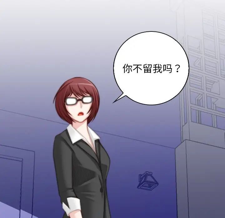 《秘密工坊》漫画最新章节第9话免费下拉式在线观看章节第【24】张图片