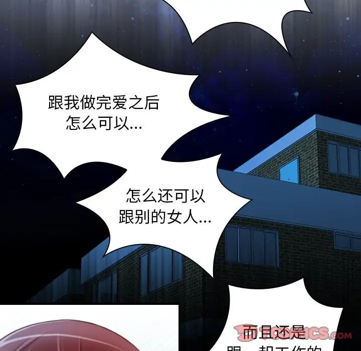 《秘密工坊》漫画最新章节第9话免费下拉式在线观看章节第【10】张图片