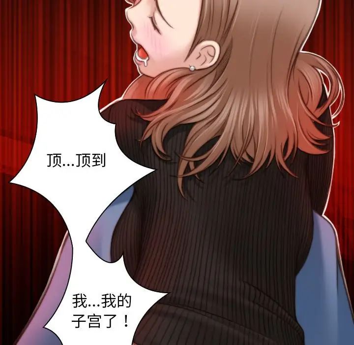 《秘密工坊》漫画最新章节第10话免费下拉式在线观看章节第【32】张图片