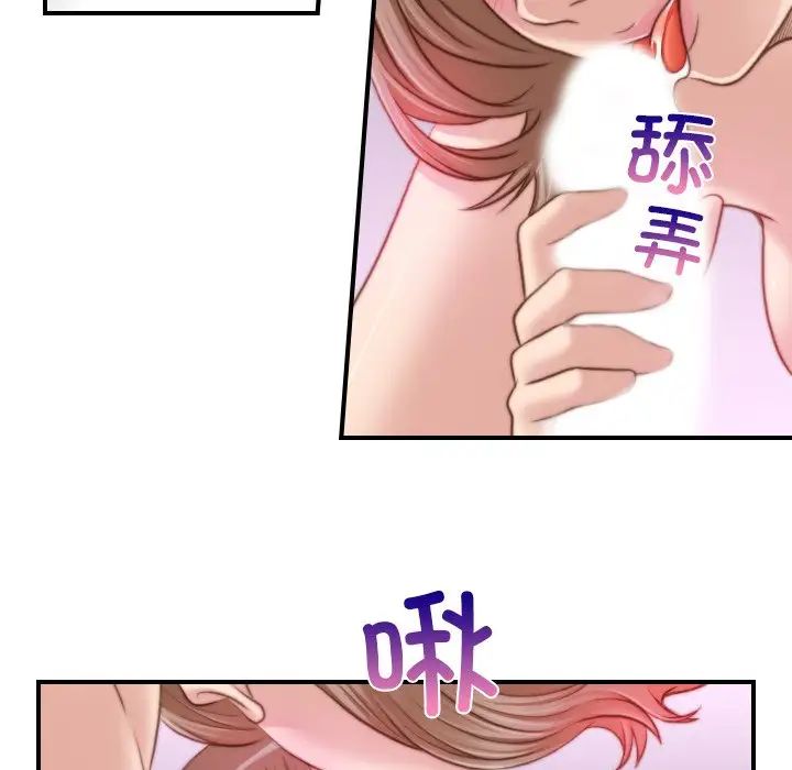 《秘密工坊》漫画最新章节第10话免费下拉式在线观看章节第【23】张图片