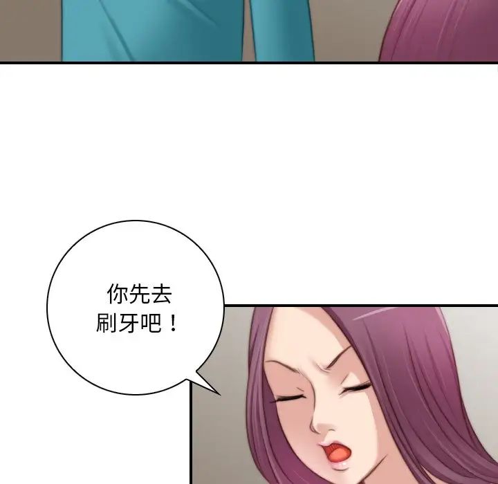 《秘密工坊》漫画最新章节第10话免费下拉式在线观看章节第【40】张图片