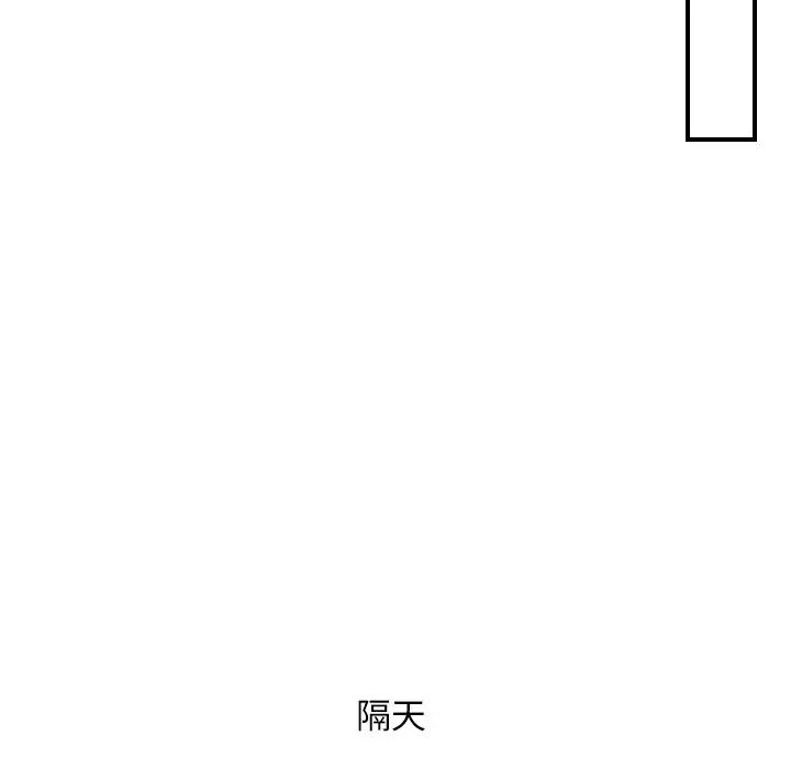 《秘密工坊》漫画最新章节第10话免费下拉式在线观看章节第【69】张图片