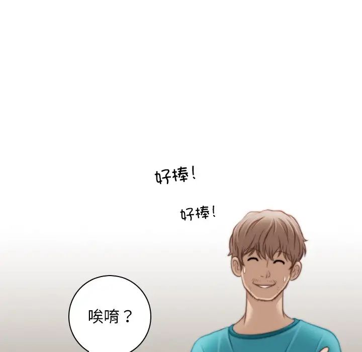 《秘密工坊》漫画最新章节第10话免费下拉式在线观看章节第【65】张图片