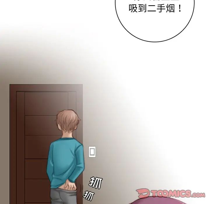 《秘密工坊》漫画最新章节第10话免费下拉式在线观看章节第【42】张图片