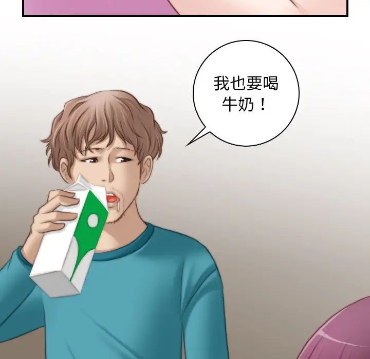 《秘密工坊》漫画最新章节第10话免费下拉式在线观看章节第【39】张图片