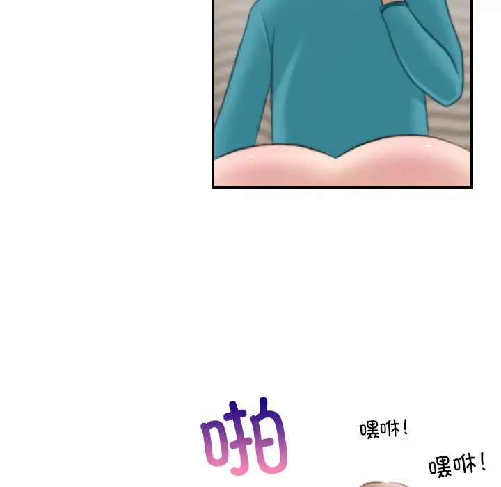 《秘密工坊》漫画最新章节第10话免费下拉式在线观看章节第【60】张图片