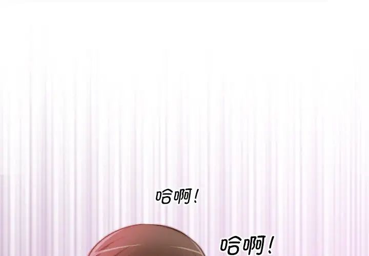 《秘密工坊》漫画最新章节第10话免费下拉式在线观看章节第【1】张图片