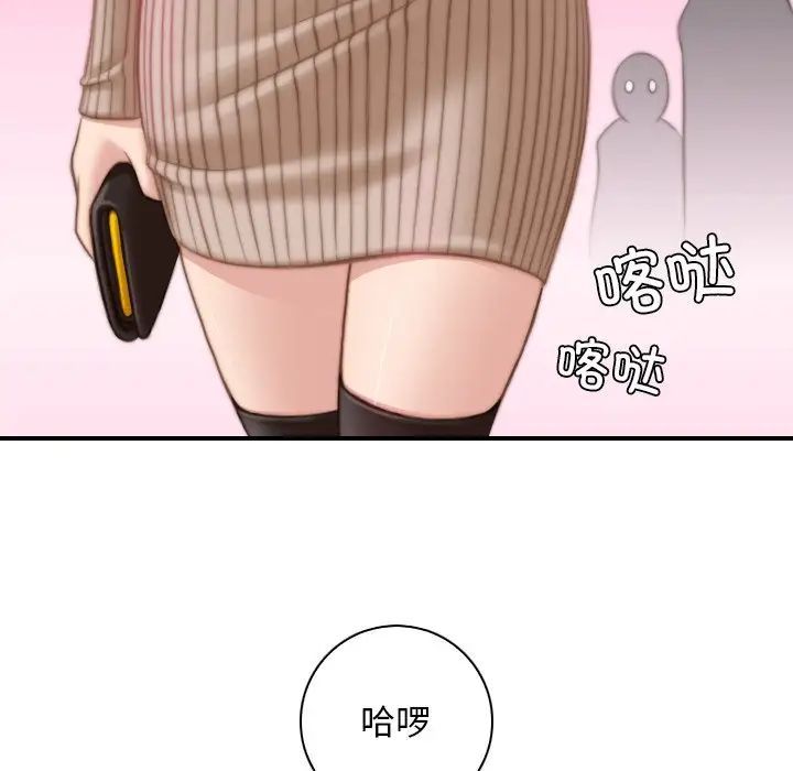 《秘密工坊》漫画最新章节第10话免费下拉式在线观看章节第【73】张图片