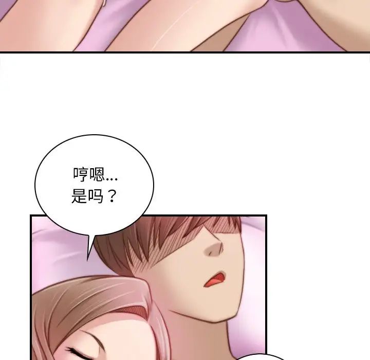 《秘密工坊》漫画最新章节第10话免费下拉式在线观看章节第【11】张图片