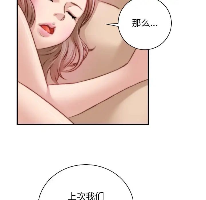 《秘密工坊》漫画最新章节第10话免费下拉式在线观看章节第【12】张图片