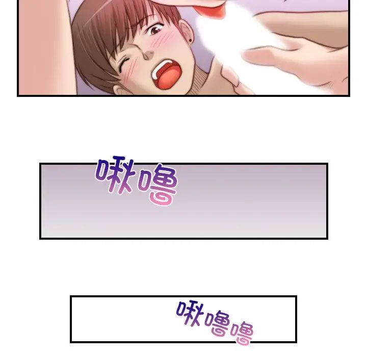 《秘密工坊》漫画最新章节第10话免费下拉式在线观看章节第【24】张图片