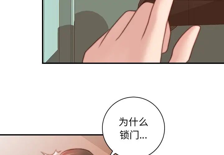 《秘密工坊》漫画最新章节第11话免费下拉式在线观看章节第【3】张图片