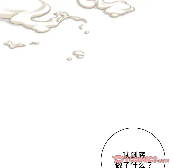 《秘密工坊》漫画最新章节第12话免费下拉式在线观看章节第【42】张图片