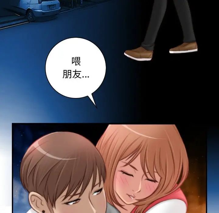 《秘密工坊》漫画最新章节第13话免费下拉式在线观看章节第【92】张图片