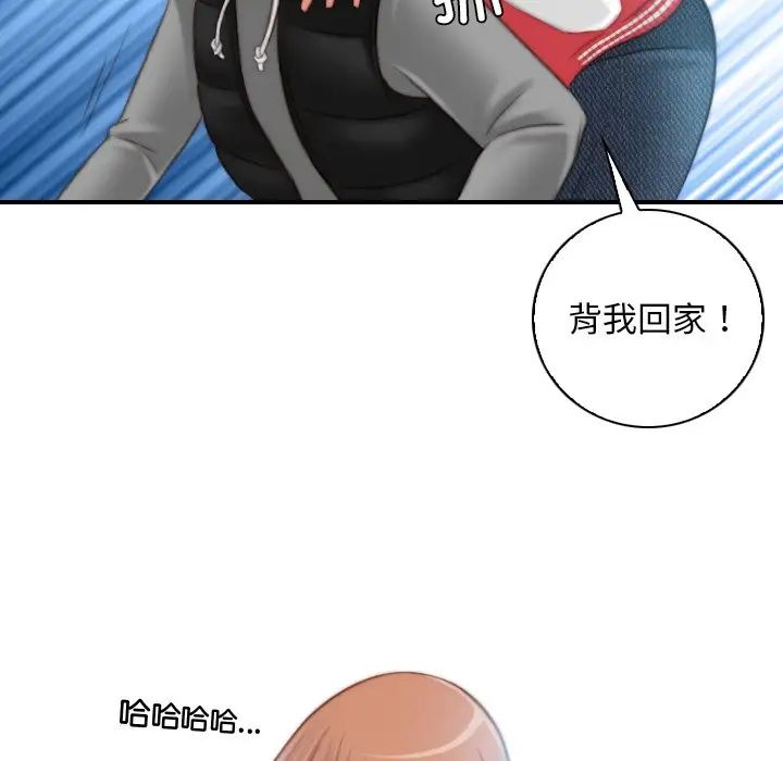 《秘密工坊》漫画最新章节第13话免费下拉式在线观看章节第【87】张图片