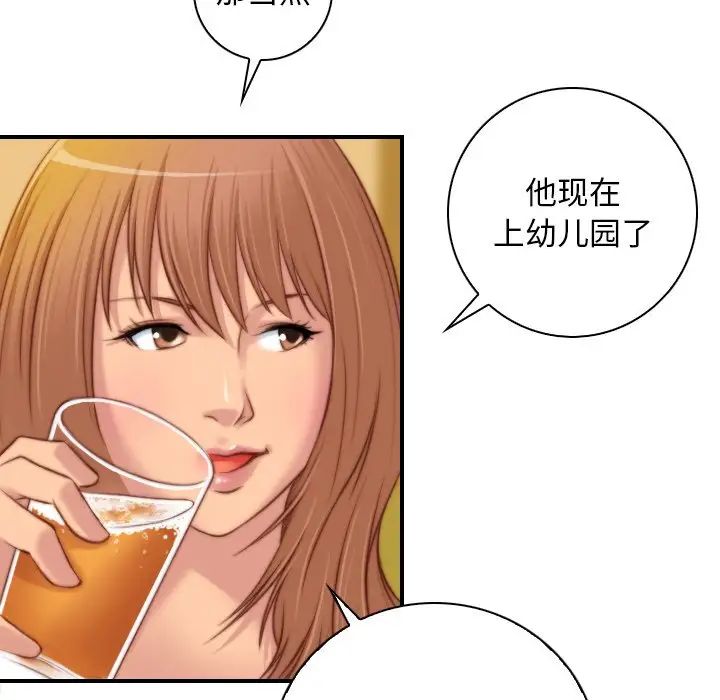 《秘密工坊》漫画最新章节第13话免费下拉式在线观看章节第【25】张图片