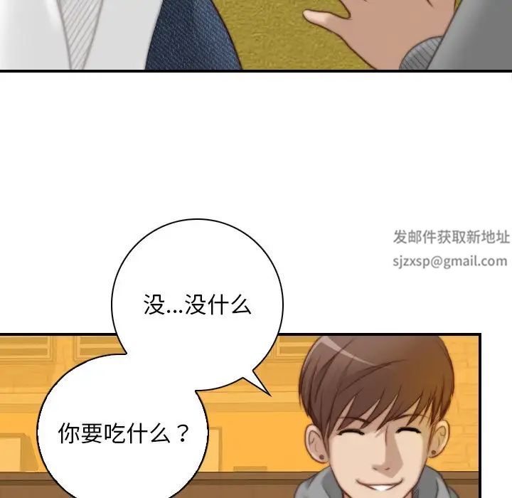 《秘密工坊》漫画最新章节第13话免费下拉式在线观看章节第【19】张图片