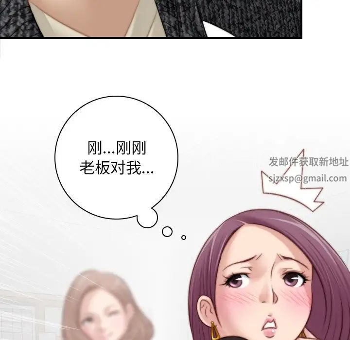 《秘密工坊》漫画最新章节第14话免费下拉式在线观看章节第【67】张图片