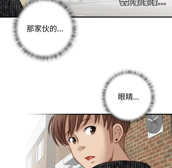 《秘密工坊》漫画最新章节第14话免费下拉式在线观看章节第【57】张图片