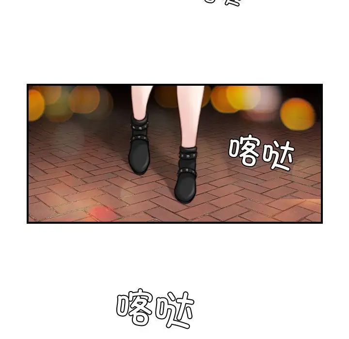 《秘密工坊》漫画最新章节第14话免费下拉式在线观看章节第【31】张图片