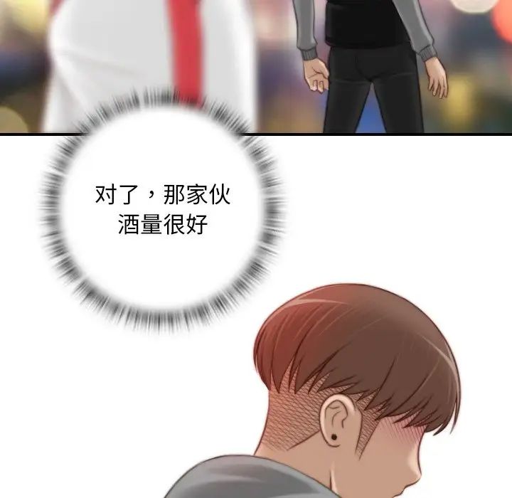 《秘密工坊》漫画最新章节第14话免费下拉式在线观看章节第【21】张图片