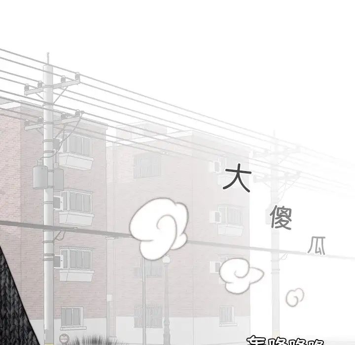 《秘密工坊》漫画最新章节第14话免费下拉式在线观看章节第【56】张图片