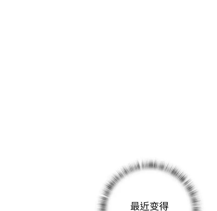 《秘密工坊》漫画最新章节第14话免费下拉式在线观看章节第【23】张图片