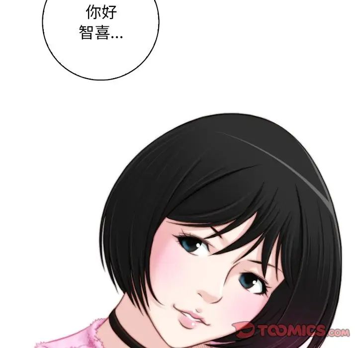 《秘密工坊》漫画最新章节第14话免费下拉式在线观看章节第【34】张图片