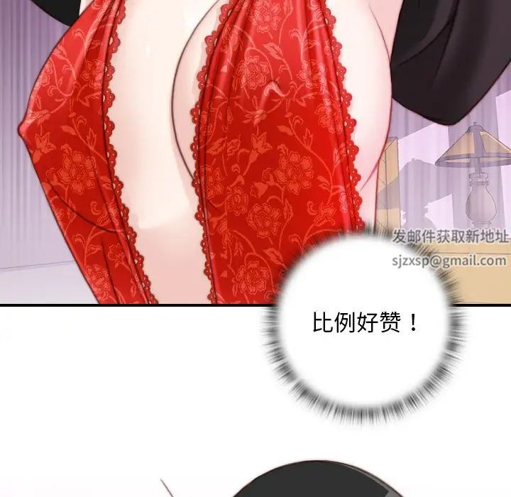 《秘密工坊》漫画最新章节第16话免费下拉式在线观看章节第【13】张图片