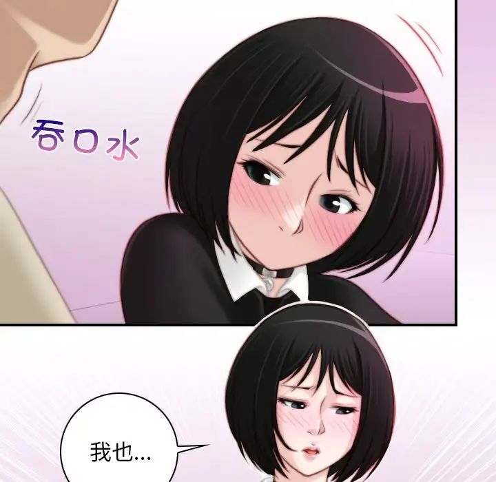 《秘密工坊》漫画最新章节第16话免费下拉式在线观看章节第【5】张图片