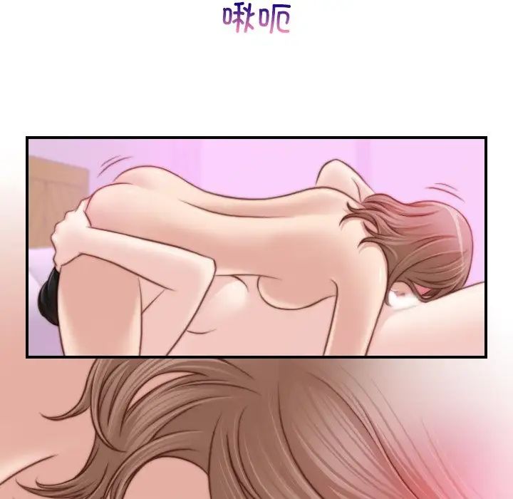 《秘密工坊》漫画最新章节第16话免费下拉式在线观看章节第【60】张图片