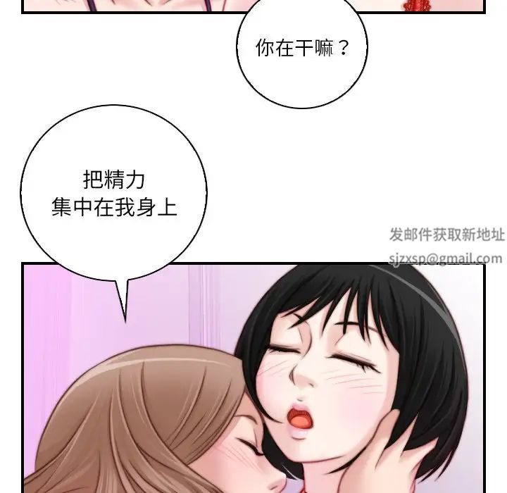 《秘密工坊》漫画最新章节第16话免费下拉式在线观看章节第【19】张图片