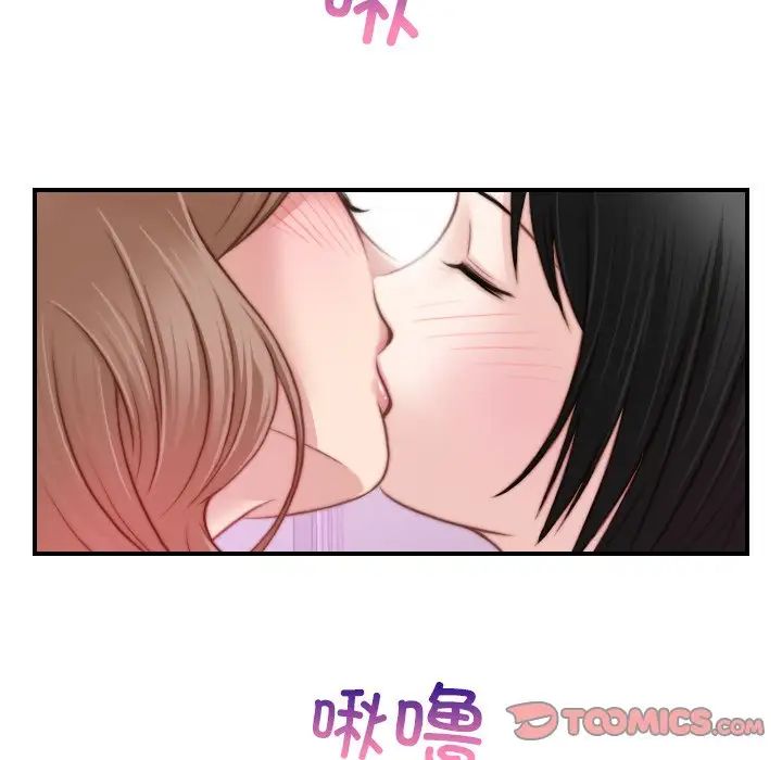 《秘密工坊》漫画最新章节第16话免费下拉式在线观看章节第【22】张图片