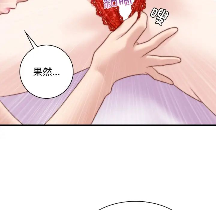 《秘密工坊》漫画最新章节第16话免费下拉式在线观看章节第【37】张图片