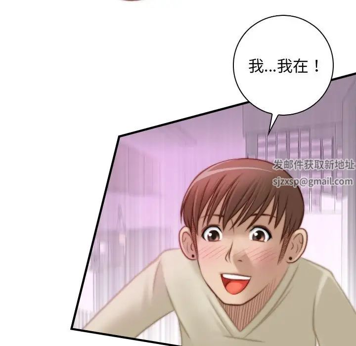 《秘密工坊》漫画最新章节第16话免费下拉式在线观看章节第【89】张图片