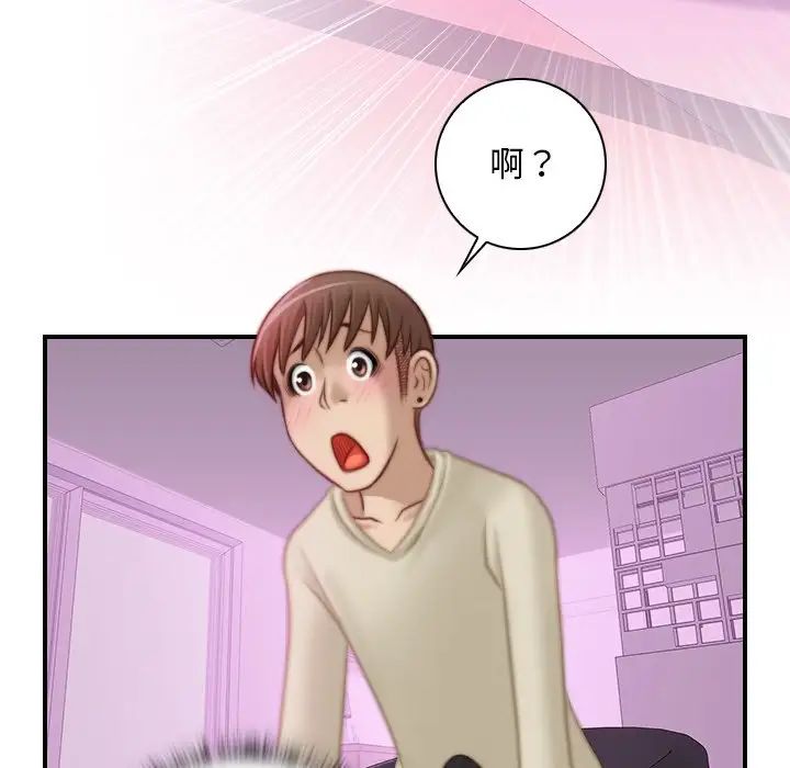 《秘密工坊》漫画最新章节第16话免费下拉式在线观看章节第【91】张图片