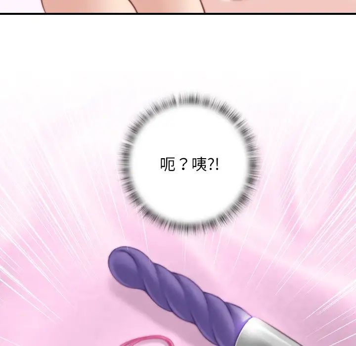 《秘密工坊》漫画最新章节第16话免费下拉式在线观看章节第【76】张图片