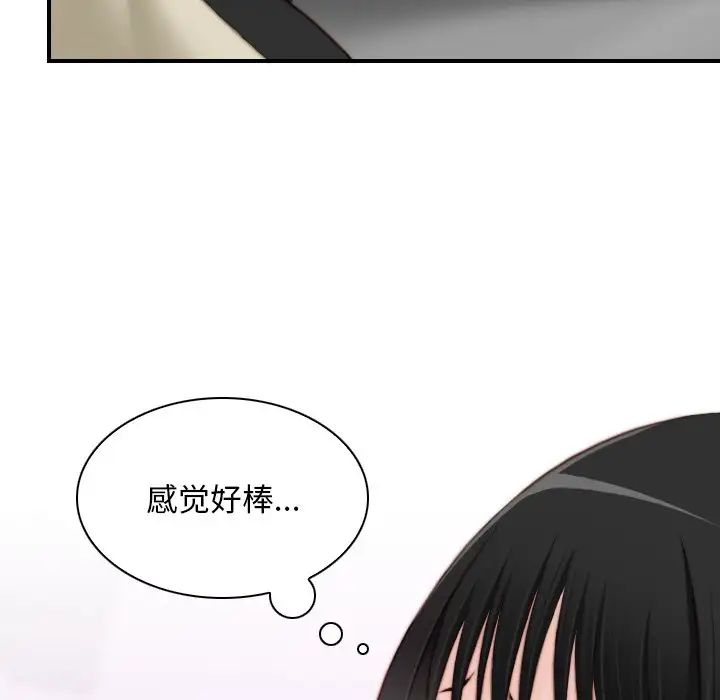 《秘密工坊》漫画最新章节第17话免费下拉式在线观看章节第【16】张图片