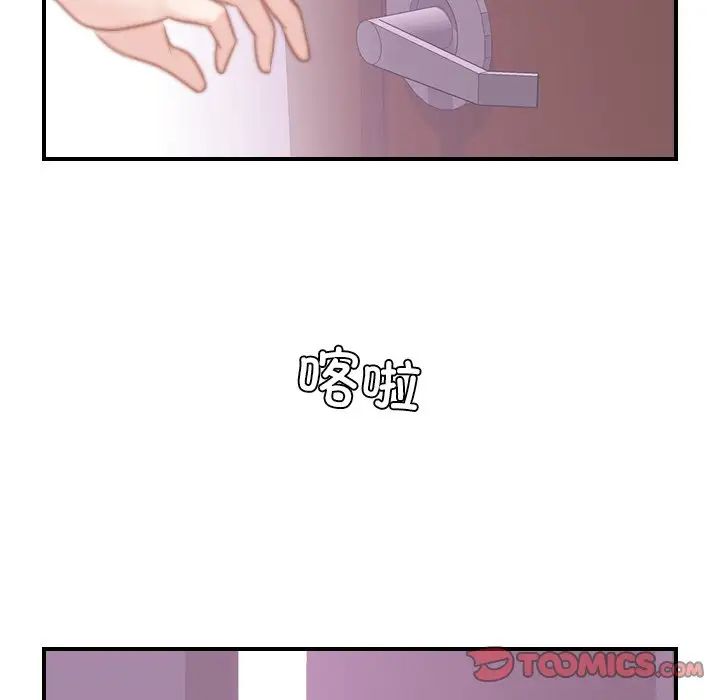 《秘密工坊》漫画最新章节第17话免费下拉式在线观看章节第【86】张图片