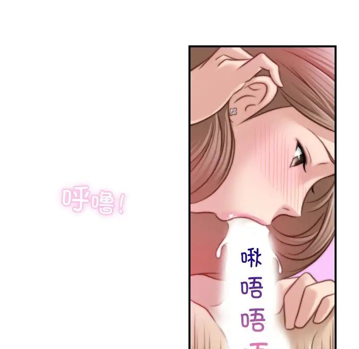 《秘密工坊》漫画最新章节第17话免费下拉式在线观看章节第【75】张图片