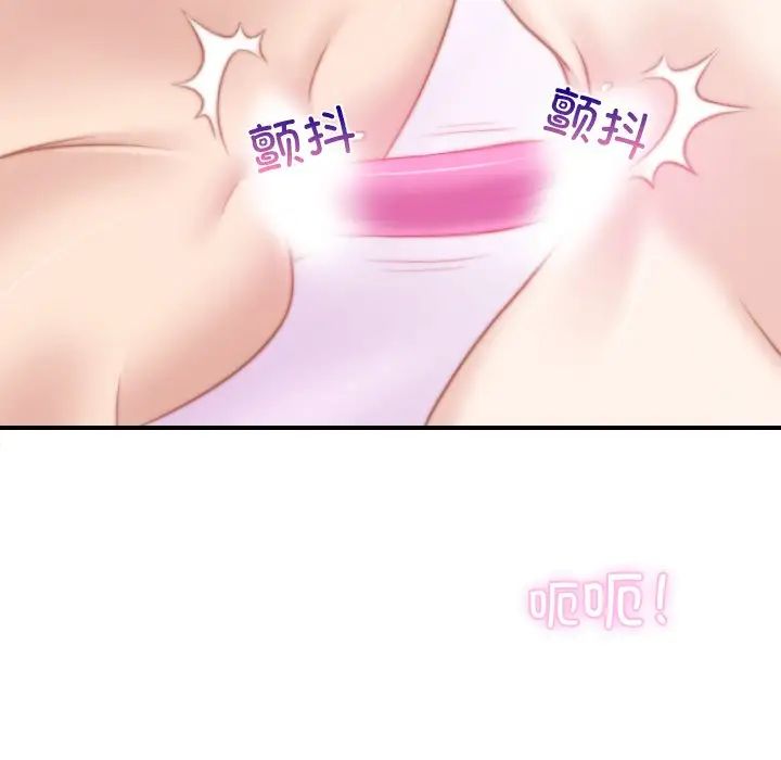 《秘密工坊》漫画最新章节第17话免费下拉式在线观看章节第【24】张图片